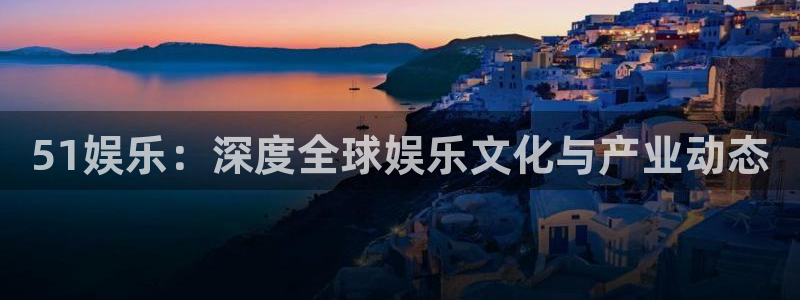 沐鸣代理