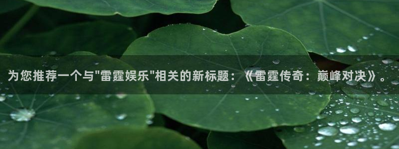 沐鸣