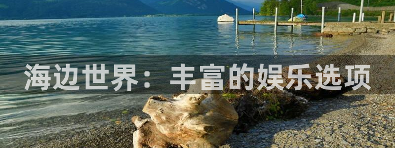 沐鸣
