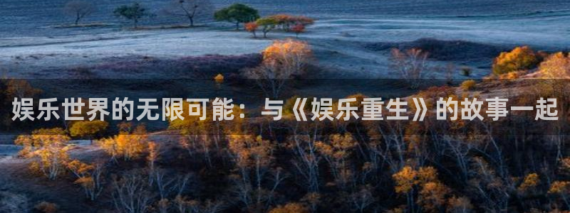 沐鸣2主管