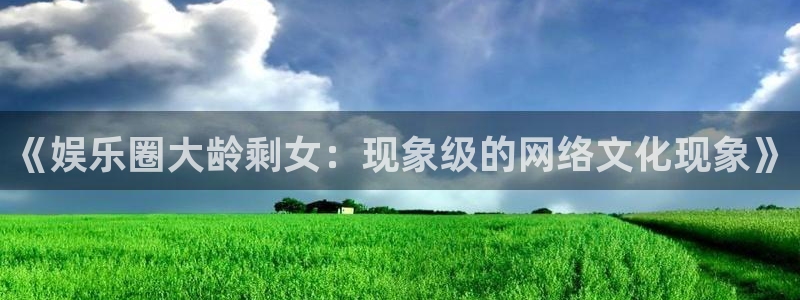 沐鸣娱乐2
