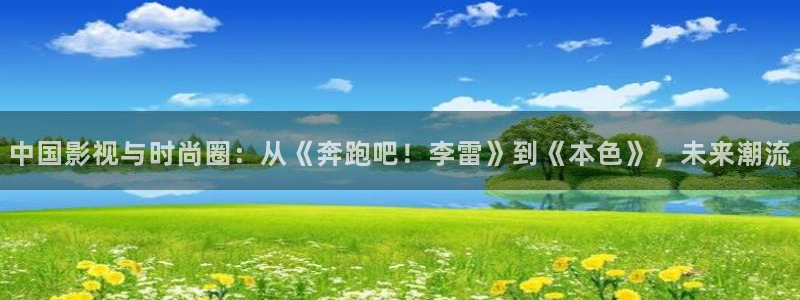 沐鸣2平台官网登录
