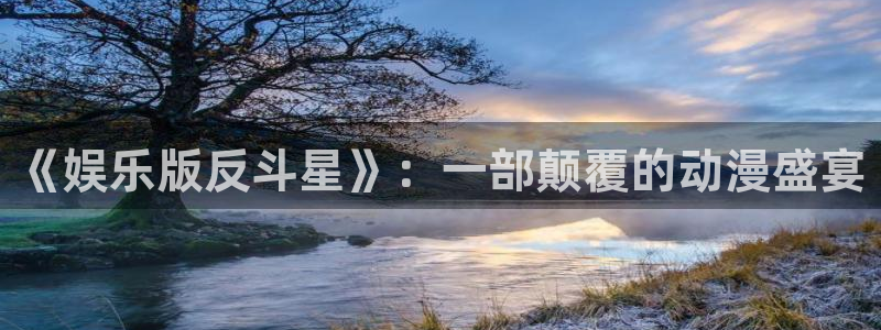 沐鸣2登录
